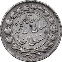 سکه 500 دینار 1330 - VF35 - احمد شاه
