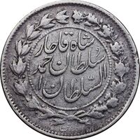 سکه 500 دینار 1327 - VF35 - احمد شاه