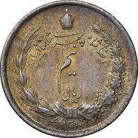 سکه نیم ریال 1310 - MS63 - رضا شاه