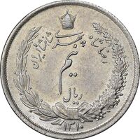 سکه نیم ریال 1310 - MS62 - رضا شاه