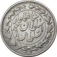 سکه 1000 دینار 1330 خطی - سایز بزرگ - EF45 - احمد شاه