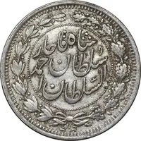 سکه 1000 دینار 1330 خطی - سایز بزرگ - EF45 - احمد شاه