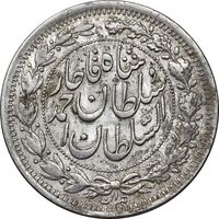 سکه 1000 دینار 1330 خطی - سایز بزرگ - EF40 - احمد شاه