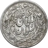 سکه 1000 دینار 1330 خطی - سایز بزرگ - EF40 - احمد شاه