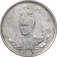 سکه 1000 دینار 1337 تصویری - با یقه - EF40 - احمد شاه