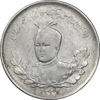 سکه 1000 دینار 1337 تصویری - با یقه - EF40 - احمد شاه