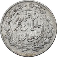 سکه 1000 دینار 1330 خطی - VF35 - احمد شاه
