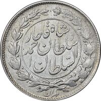 سکه 1000 دینار 1328 خطی - AU58 - احمد شاه
