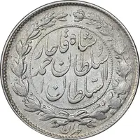 سکه 1000 دینار 1328 خطی - AU58 - احمد شاه