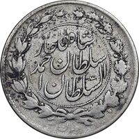 سکه 1000 دینار 1328 خطی - چرخش 80 درجه - VF30 - احمد شاه