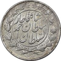 سکه 1000 دینار 1328 خطی - چرخش 135 درجه - AU58 - احمد شاه
