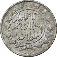 سکه 1000 دینار 1328 خطی - چرخش 135 درجه - AU58 - احمد شاه