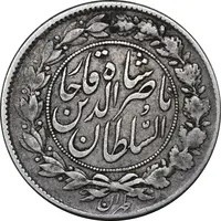 سکه 1000 دینار 1296 - VF30 - ناصرالدین شاه