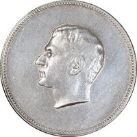 مدال یادبود نقره منشور کوروش بزرگ 1350 - EF45 - محمد رضا شاه