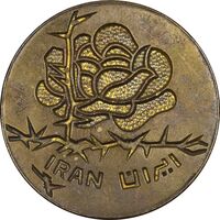 نشان سوزنی ایران - EF - محمد رضا شاه