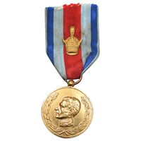 مدال آویزی 2500 سال شاهنشاهی ایران - با روبان و تاج - AU - محمد رضا شاه