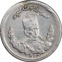 سکه 500 دینار 1323 تصویری - EF - مظفرالدین شاه