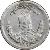 سکه 500 دینار 1323 تصویری - EF - مظفرالدین شاه