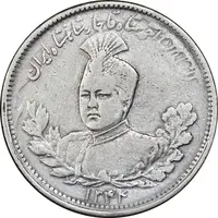 سکه 1000 دینار 1344/43 تصویری - سورشارژ تاریخ - VF35 - احمد شاه