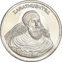 مدال نقره یادبود زرتشت پیامبر 10 گرمی - PF64