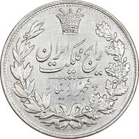 سکه 5000 دینار 1304 رایج - cleaned - AU58 - رضا شاه