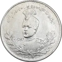 سکه 5000 دینار 1342 تصویری - با یقه - EF45 - احمد شاه