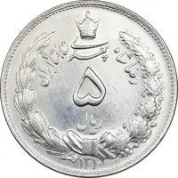سکه 5 ریال 1310 - cleaned - EF45 - رضا شاه