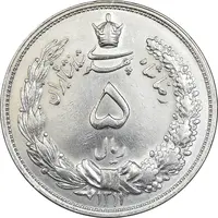 سکه 5 ریال 1311 - cleaned - AU50 - رضا شاه