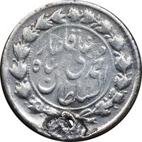 سکه 500 دینار 1326 خطی - cleaned - VF - محمد علی شاه