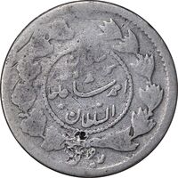 سکه ربعی 1336 دایره کوچک - ارور مکرر تاریخ - VF20 - احمد شاه
