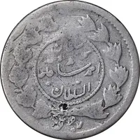 سکه ربعی 1336 دایره کوچک - ارور مکرر تاریخ - VF20 - احمد شاه