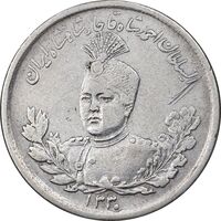 سکه 2000 دینار 1330 تصویری - EF45 - احمد شاه