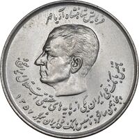 سکه 20 ریال 1357 دو کله - MS63 - محمد رضا شاه