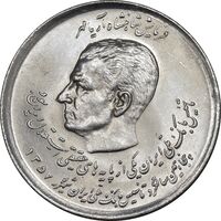 سکه 20 ریال 1357 دو کله - MS63 - محمد رضا شاه