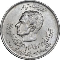 سکه 20 ریال 1357 دو کله - MS61 - محمد رضا شاه