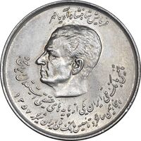 سکه 20 ریال 1357 - دو کله - AU58 - محمد رضا شاه