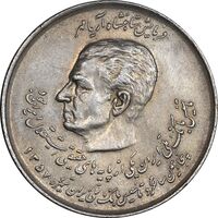 سکه 20 ریال 1357 - دو کله - AU50 - محمد رضا شاه