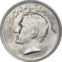 سکه 20 ریال 1353 بازی های آسیایی - MS63 - محمد رضا شاه
