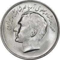 سکه 20 ریال 1353 بازی های آسیایی - MS63 - محمد رضا شاه