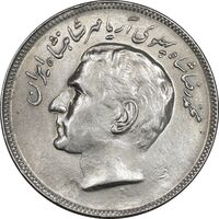 سکه 20 ریال 1353 بازی های آسیایی - MS61 - محمد رضا شاه