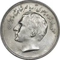 سکه 20 ریال 1353 بازی های آسیایی - MS61 - محمد رضا شاه