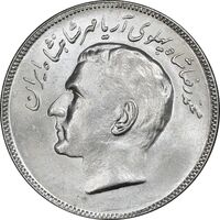 سکه 20 ریال 1353 بازی های آسیایی - MS62 - محمد رضا شاه