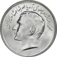 سکه 20 ریال 1353 بازی های آسیایی - MS62 - محمد رضا شاه