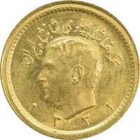 سکه طلا ربع پهلوی 1332 - MS64 - محمد رضا شاه