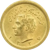 سکه طلا یک پهلوی 1337 - MS65 - محمد رضا شاه