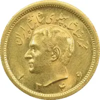 سکه طلا یک پهلوی 1346 - MS64 - محمد رضا شاه