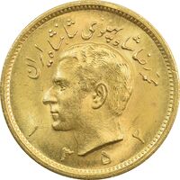 سکه طلا یک پهلوی 1352 - MS64 - محمد رضا شاه