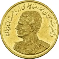 مدال طلا یادبود گارد شاهنشاهی - نوروز 2536 - MS62 - محمد رضا شاه