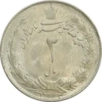 سکه 2 ریال 1324 - MS62 - محمد رضا شاه