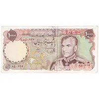 اسکناس 1000 ریال (یگانه - خوش کیش) ارور رنگ - تک - EF45 - محمد رضا شاه